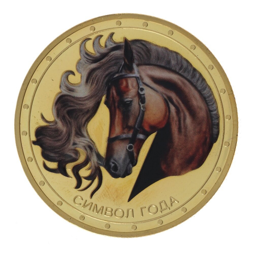 Изделие декоративное "Монета Лошадь", L4,5 W4,5 H0,5 см Изделие декоративное "Монета Лошадь", L4,5 W4,5 H0,5 см