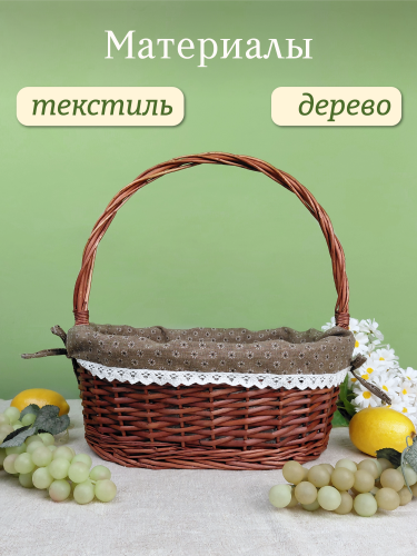 Корзина, L37 W28 H38/16 см фото 3