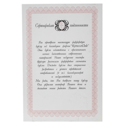 Кукла "Оленька", L20 W12 H45 см фото 8