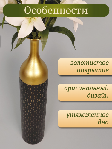 Ваза для искусственных цветов, L15 W15 H74,5 см фото 5