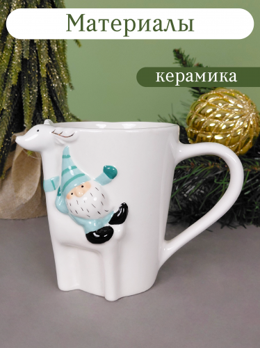 Кружка "Гном", 400 мл, L14 W10 H11 см фото 3