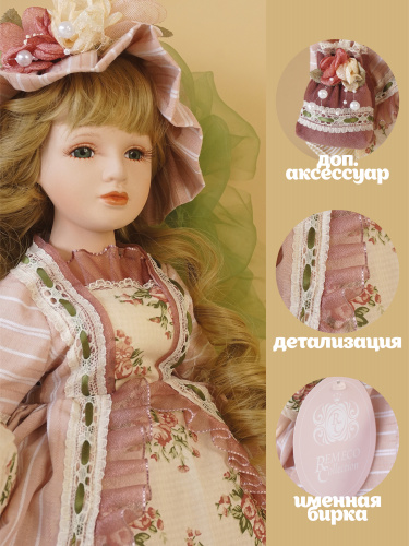 Кукла "Анна", L21 W10,5 H45 см фото 3
