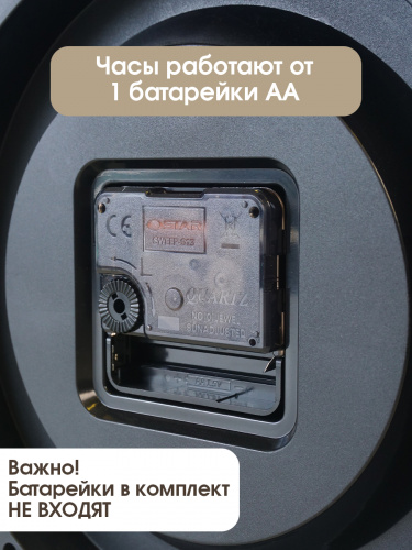 Часы настольные декоративные (1xАА н/п), L31 W5 H25 см фото 6