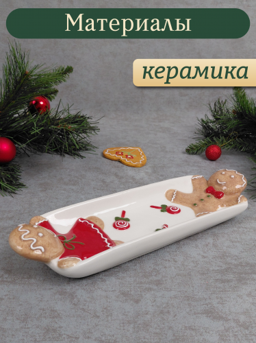 Блюдо "Пряник", L31,5 W10 H4,5 см фото 3