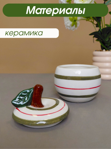 Конфетница "Яблоко", 315 мл, L10 W10 H11 см фото 3 Конфетница "Яблоко", 315 мл, L10 W10 H11 см фото 3