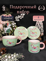 Набор посуды "Новогодний" (4предмета).