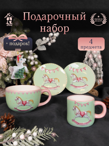 Набор посуды "Новогодний" (4предмета).