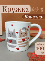 Кружка "Кошечки", 400 мл, L13 W9,5 H9,5 см