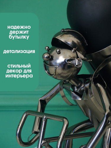Подставка для бутылки "Велосипедист", L29,5 W13,5 H28 см фото 5
