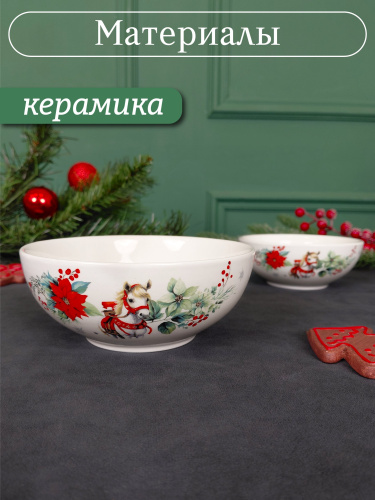 Набор из 2 шт: Салатник "Лошадь", 260/150 мл, L11 W11 H4/4,5 см фото 4 Набор из 2 шт: Салатник "Лошадь", 260/150 мл, L11 W11 H4/4,5 см фото 4