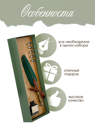 Набор подарочный: ручка перьевая, 5 наконечников, чернильница, L28 W11,5 H4 см фото 4