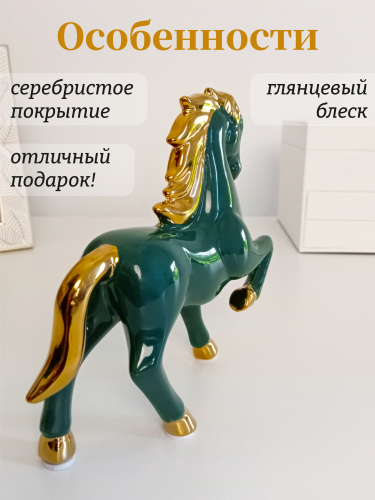 Фигурка декоративная "Лошадь", L15 W4 H15 см фото 4
