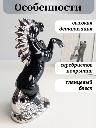 Фигурка декоративная "Лошадь", L15 W6 H20 см фото 4