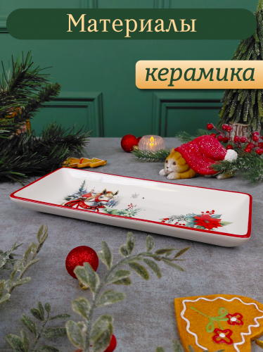 Блюдо "Лошадь", L28 W12 H3 см фото 3