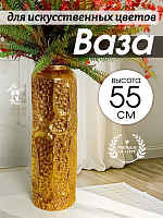 Ваза для искусственных цветов, L17,5 W17,5 H55 см