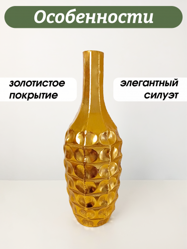 Ваза для искусственных цветов, L22,5 W22,5 H65 см фото 5