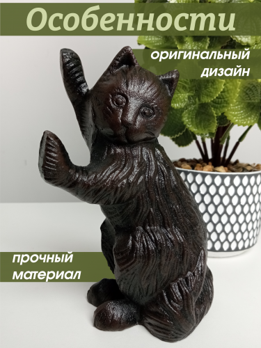 Стоппер дверной "Кошка", L13 W8 H21 см фото 4