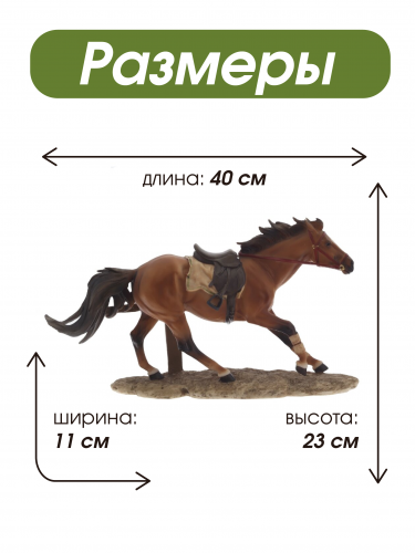 Фигурка декоративная "Лошадь", L40 W11 H23 см фото 2 Фигурка декоративная "Лошадь", L40 W11 H23 см фото 2