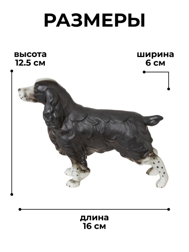 Фигурка декоративная "Кокер-спаниель", L16 W6 H12,5 см фото 2