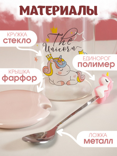 Кружка с крышкой и ложкой 450 мл, L8 W8 H11 см фото 2