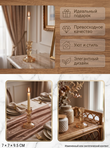 Подсвечник, L7 W7 H9,5 см фото 3