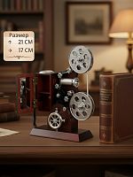 Изделие декоративное "Кинопроектор" (музык.), L17 W7,5 H21 см