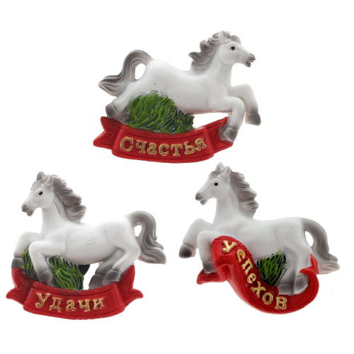 Магнит "Лошадка", L6 W2 H5 см, 3в. Магнит "Лошадка", L6 W2 H5 см, 3в.