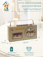 Часы настольные декоративные "Магнитофон", L29 W9 H17 см, (1xАА не прилаг.)