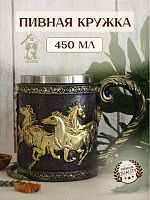 Кружка "Тройка лошадей", 430 мл, L15 W10 H12 см