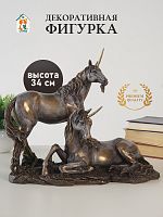 Фигурка декоративная "Единороги", L28 W16 H21 см