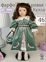 Кукла "Мила", L21 W11,5 H46 см