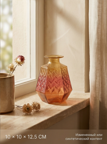 Ваза, 420 мл, L10 W10 H12,5 см