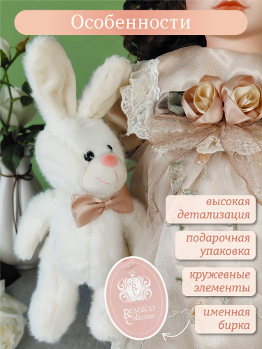 Кукла "Алёна", L21 W11,5 H46 см фото 17