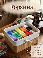 Корзина, L26 W20 H12,5 см