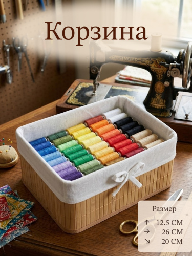 Корзина, L26 W20 H12,5 см