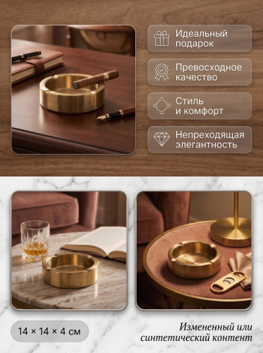 Пепельница, L14 W14 H4 см фото 3