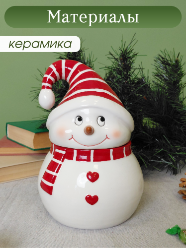 Емкость для сыпучих продуктов "Снеговик", 900 мл, L13 W13 H21 см фото 3