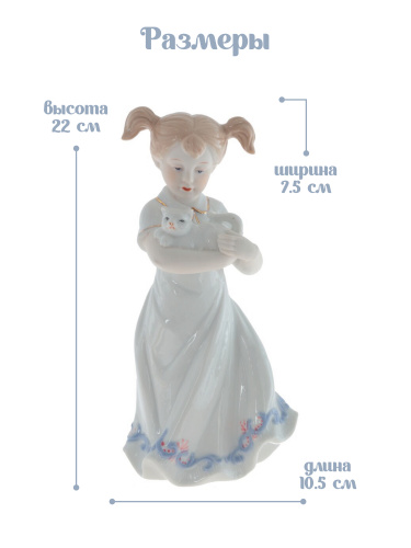 Фигурка декоративная "Девочка", L10,5 W7,5 H22 см фото 2