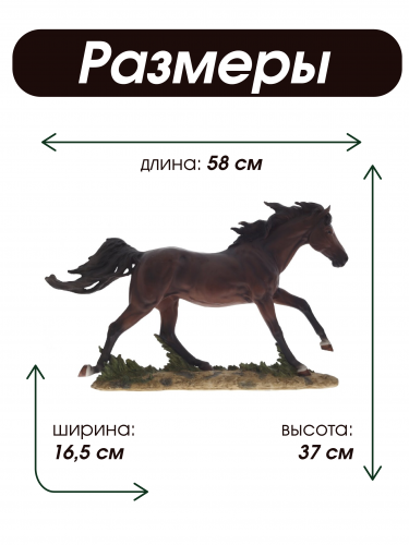 Фигурка декоративная "Лошадь", L67 W11 H36 см фото 2