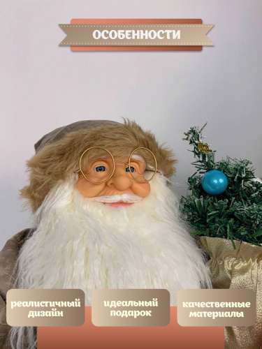 Дед Мороз, L35 W35 H80 см фото 4