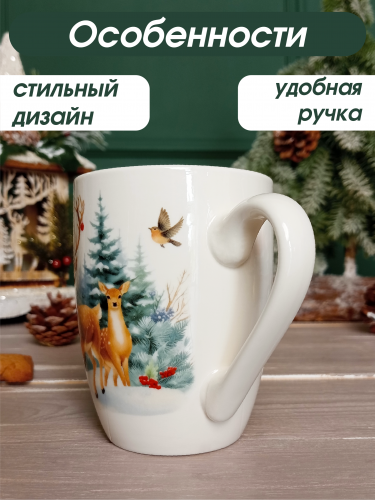 Кружка "Олени", 320 мл, L12 W8 H10 см фото 4
