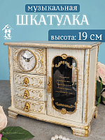Шкатулка для украшений с часами (1xАА н/п), L21 W12 H19 см