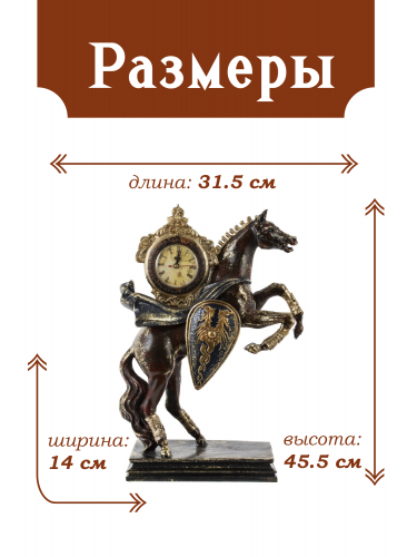 Фигурка декоративная "Лошадь" с часами D8см, (AAx1 н/п), L31,5 W14 H45,5 см фото 2