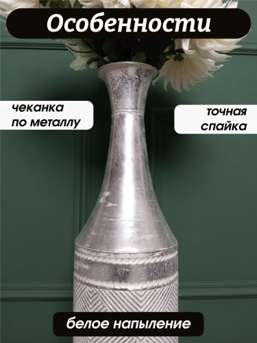 Ваза для искусственных цветов, L16 W16 H69,5 см фото 5