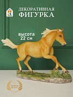 Фигурка декоративная "Лошадь"