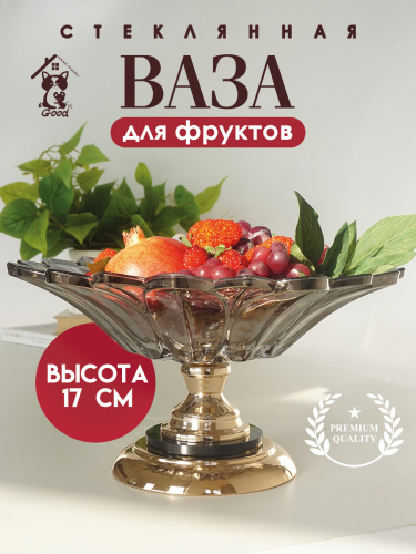 Ваза для фруктов, L31,5 W31,5 H17 см