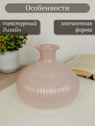 Набор из 2-х ваз, 885 мл, L14 W14 H12,5 см фото 5