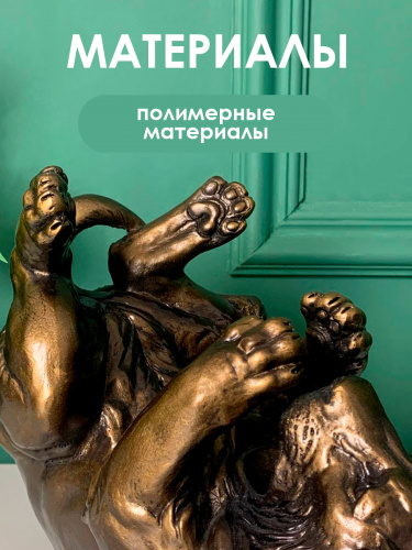 Подставка для бутылки "Лев", L25 W13,5 H19 см фото 4