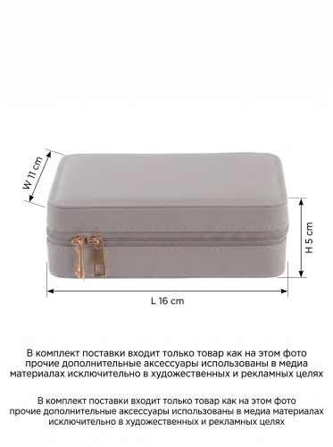 Шкатулка для украшений, L16 W11 H5 см фото 2 Шкатулка для украшений, L16 W11 H5 см фото 2