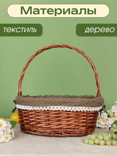 Корзина, L44 W31 H44/18 см фото 3